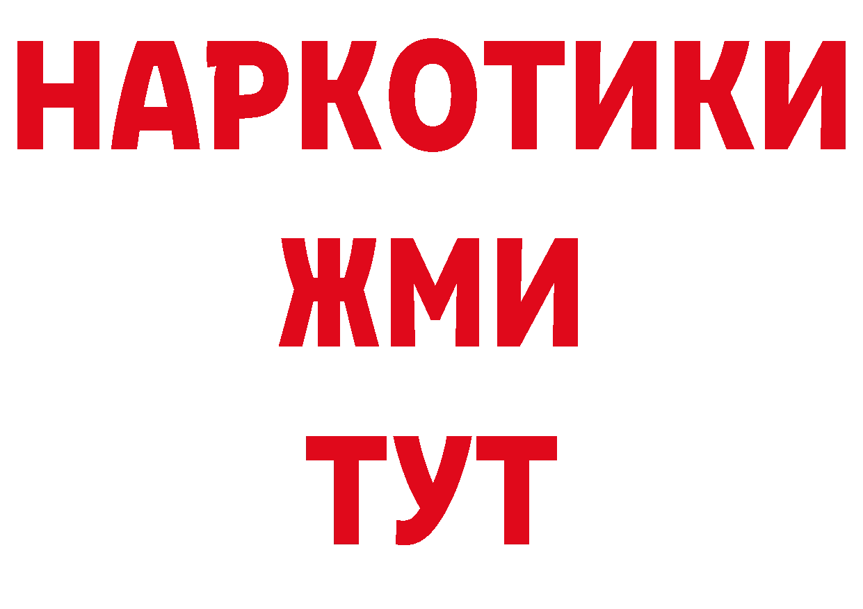 Продажа наркотиков нарко площадка формула Нолинск